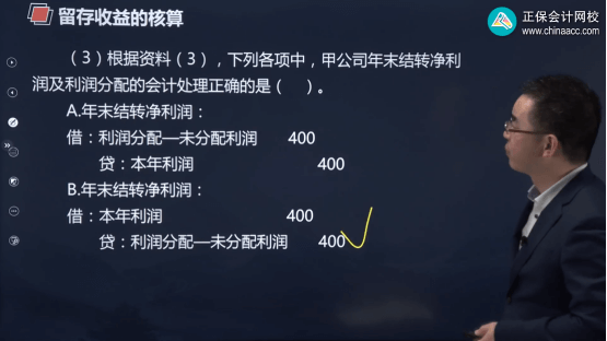 會計試題_會計試題及答案解析_初級會計試題
