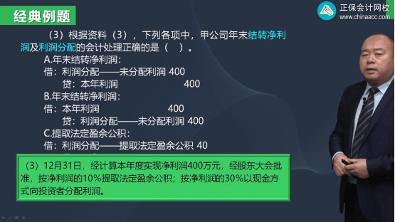 初級會計試題_會計試題_會計試題及答案解析