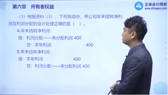 會計試題_初級會計試題_會計試題及答案解析