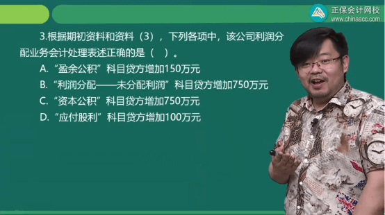 初級會計試題_會計試題及答案解析_會計試題
