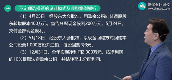 初級會計試題_會計試題_會計試題及答案解析