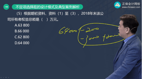 會計試題_初級會計試題_會計試題及答案解析