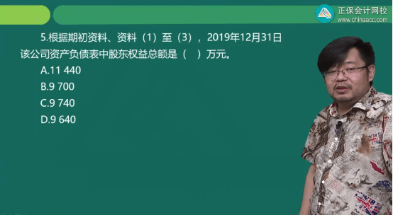 初級會計試題_會計試題_會計試題及答案解析
