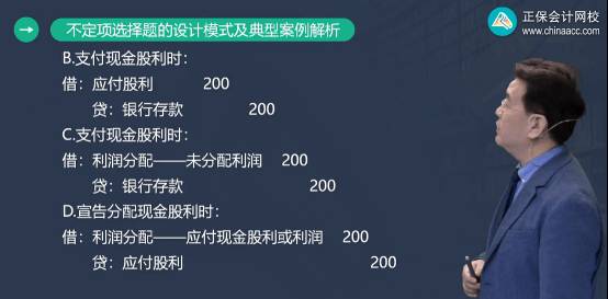 會計試題_會計試題及答案解析_初級會計試題