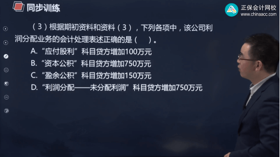 初級會計試題_會計試題_會計試題及答案解析