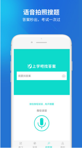 特種作業模擬考試試題入口_特種作業模擬考試平臺_特種考試模擬軟件