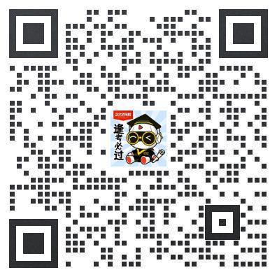 2023年基金從業《證券投資基金》考前真題沖刺練習（4.8）