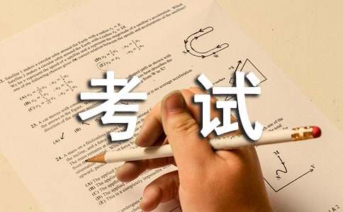 建筑質(zhì)量員考試試題及答案