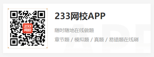 2021安全注冊工程師答案_注冊安全工程師2022年真題_2820注冊安全工程師答案