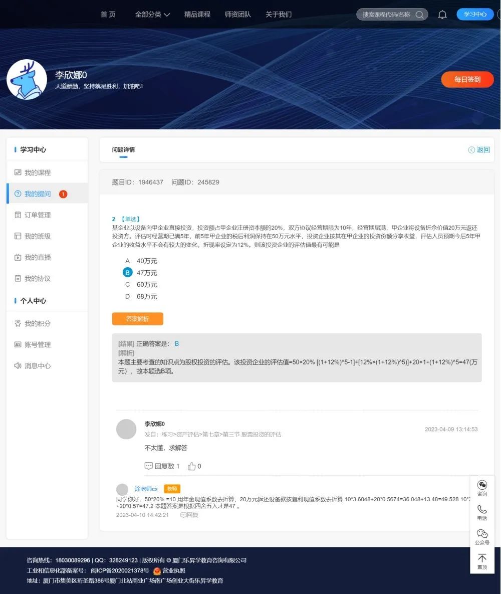 20世紀歐美文學史自考視頻_20世紀歐美文學史試題及答案_20世紀歐美文學史自考真題