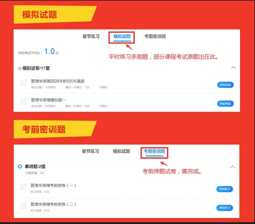 20世紀歐美文學史試題及答案_20世紀歐美文學史自考視頻_20世紀歐美文學史自考真題