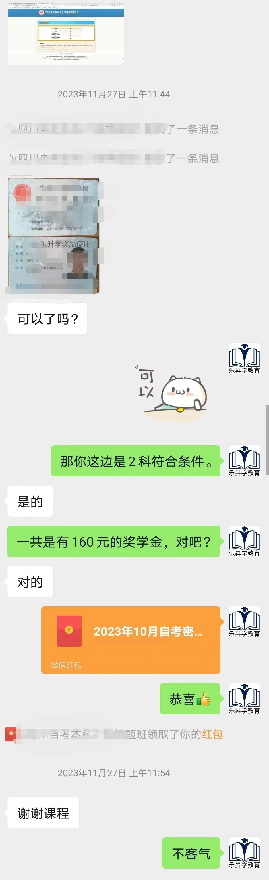 20世紀歐美文學史自考真題_20世紀歐美文學史試題及答案_20世紀歐美文學史自考視頻