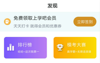 醫(yī)學(xué)庫題考試事業(yè)基礎(chǔ)知識(shí)答案_醫(yī)學(xué)基礎(chǔ)知識(shí)事業(yè)單位考試題庫app_醫(yī)學(xué)基礎(chǔ)題事業(yè)單位考試試題