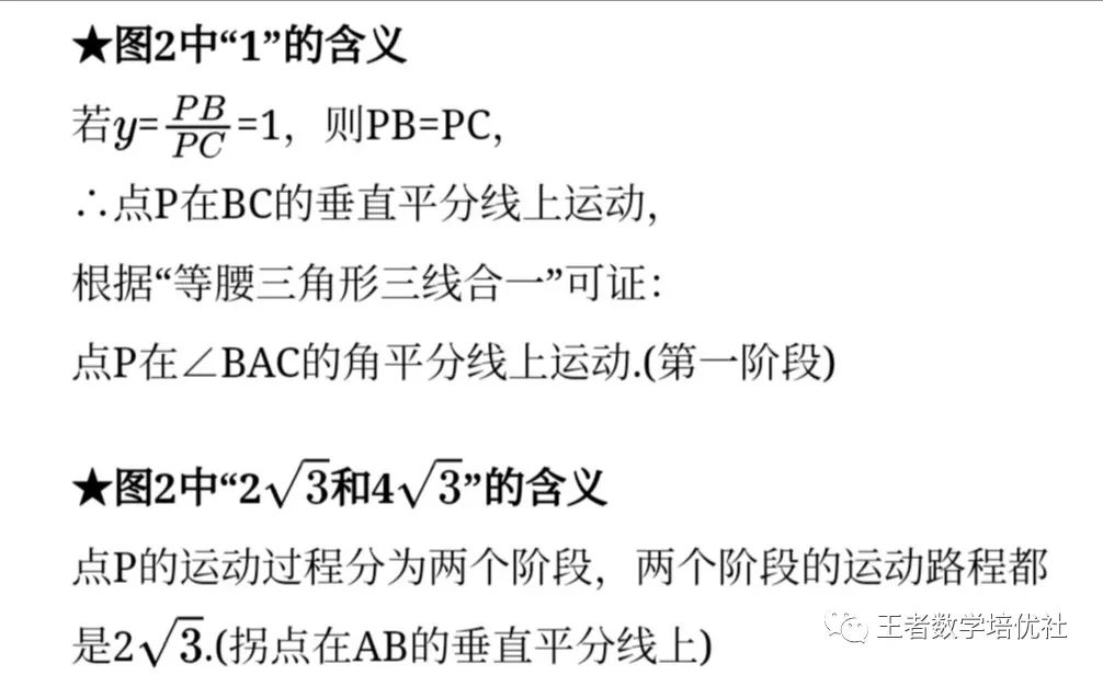 中考數學試卷真題2021河南_河南數學中考題試卷2021_河南省中考數學試卷真題