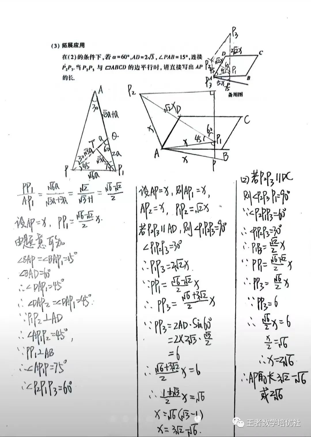 河南省中考數學試卷真題_中考數學試卷真題2021河南_河南數學中考題試卷2021