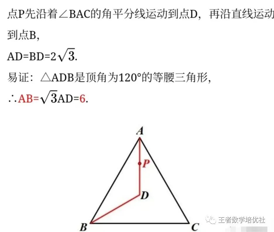 中考數學試卷真題2021河南_河南數學中考題試卷2021_河南省中考數學試卷真題