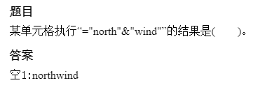 計算機應用基礎知識題庫軟件_應用庫題計算機基礎知識及答案_計算機應用基礎知識題庫