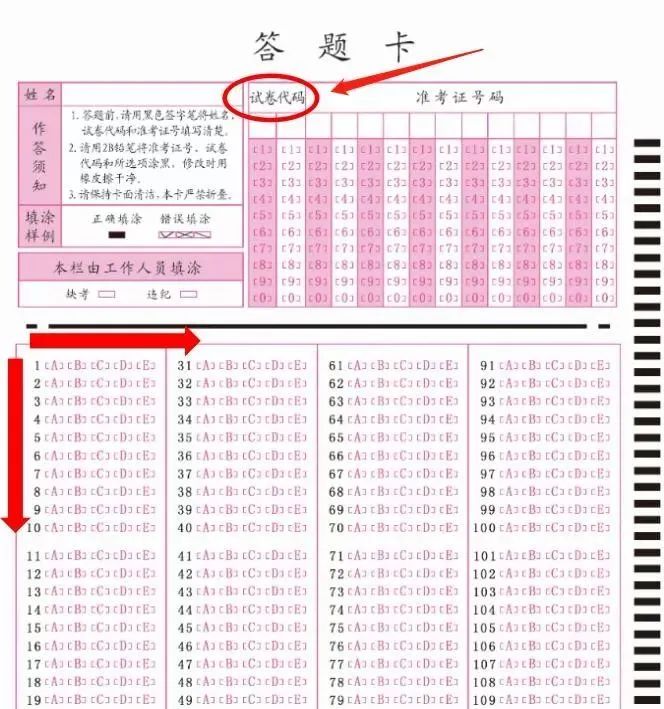 二建考試用什么筆答題_二建涂答題卡用什么鉛筆_二級建造師答題用什么筆