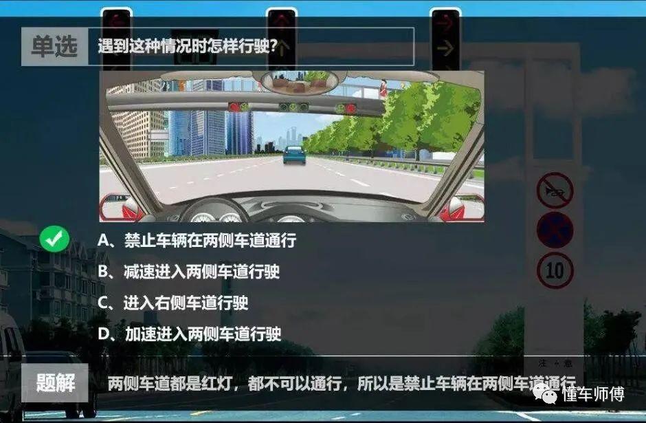 摩托車駕照模擬考題_摩托車本科一考試模擬題_摩托車駕考模擬考試卷