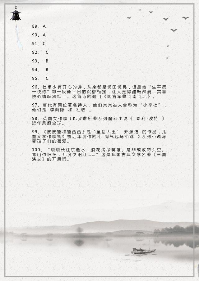 小升初語文必考題2021_小升初必考語文題_升初語文必考題型