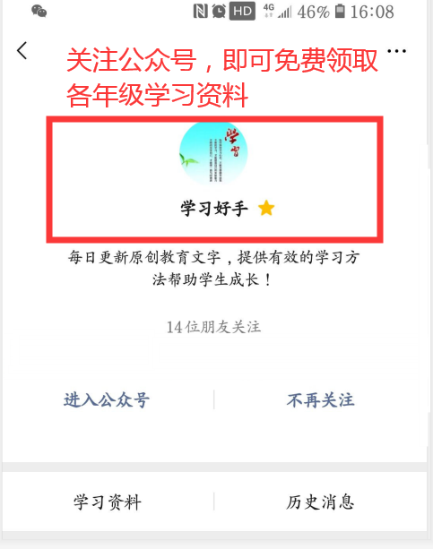 小升初必考語文題_升初語文必考題型_小升初語文必考題2021