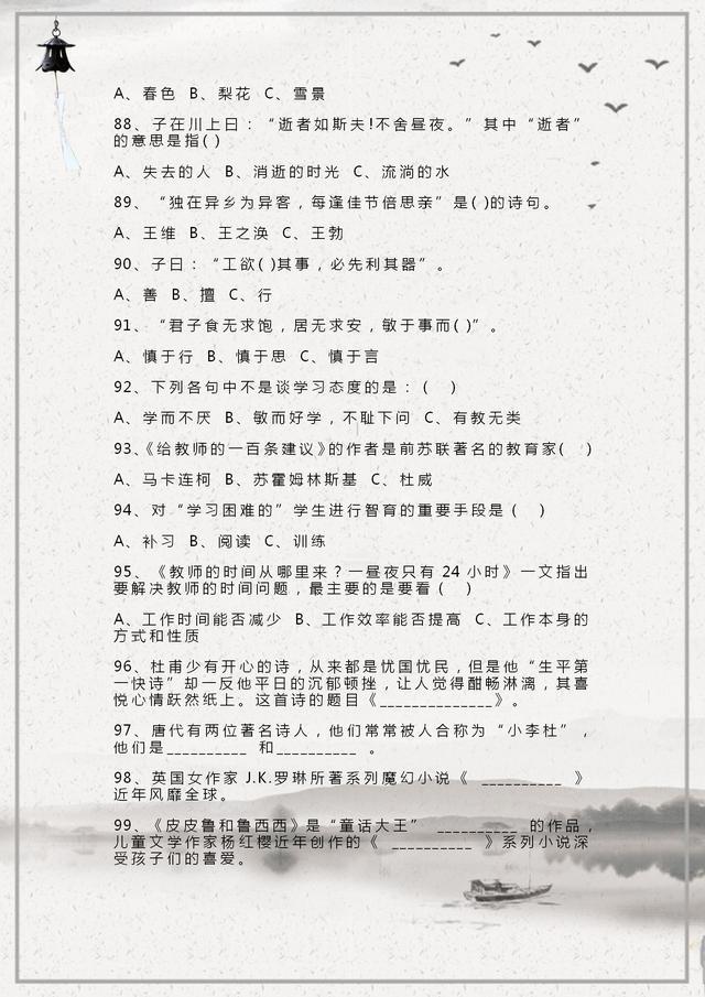 小升初語文必考題2021_升初語文必考題型_小升初必考語文題