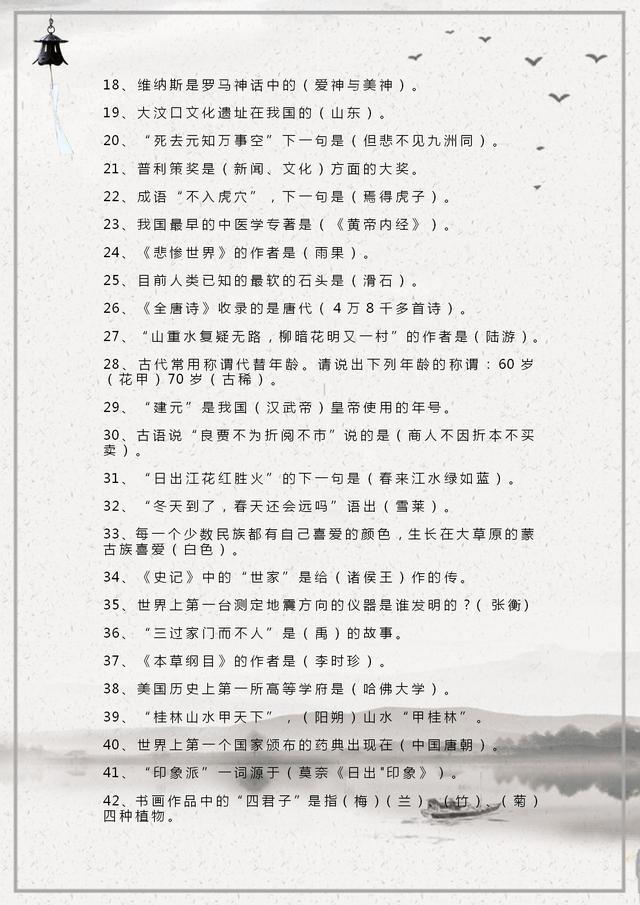 小升初語文必考題2021_小升初必考語文題_升初語文必考題型