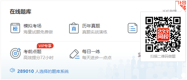 二級建造師免費考試app