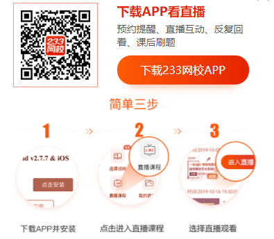 注冊安全工程師刷題能過嗎_注冊安全工程師練題軟件_注冊安全工程師刷題