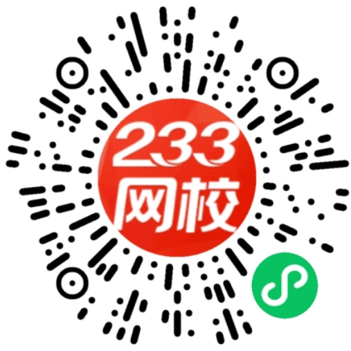 注冊安全工程師練題軟件_注冊安全工程師刷題能過嗎_注冊安全工程師刷題