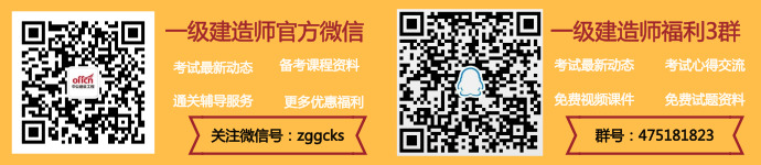 一建管理考題_一建管理題型_一建管理考題類型