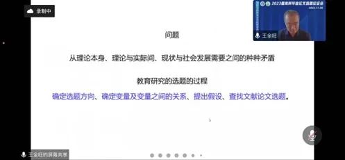 學前教育專業學生畢業論文選題_學前教育畢業論文選題怎么選_學前教育專業畢業論文選題方向