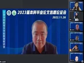 學前教育專業學生畢業論文選題_學前教育畢業論文選題怎么選_學前教育專業畢業論文選題方向