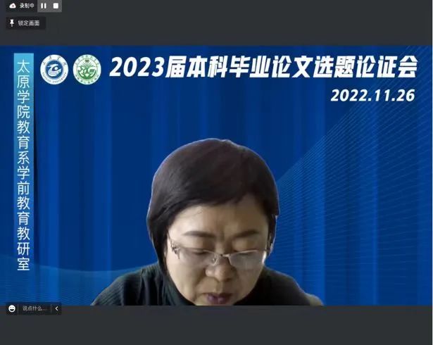 學前教育專業畢業論文選題方向_學前教育專業學生畢業論文選題_學前教育畢業論文選題怎么選