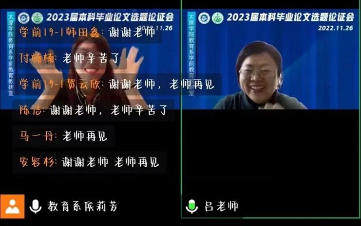 學前教育畢業論文選題怎么選_學前教育專業學生畢業論文選題_學前教育專業畢業論文選題方向