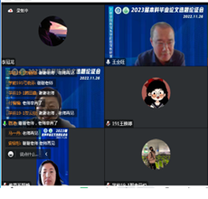學前教育專業畢業論文選題方向_學前教育專業學生畢業論文選題_學前教育畢業論文選題怎么選