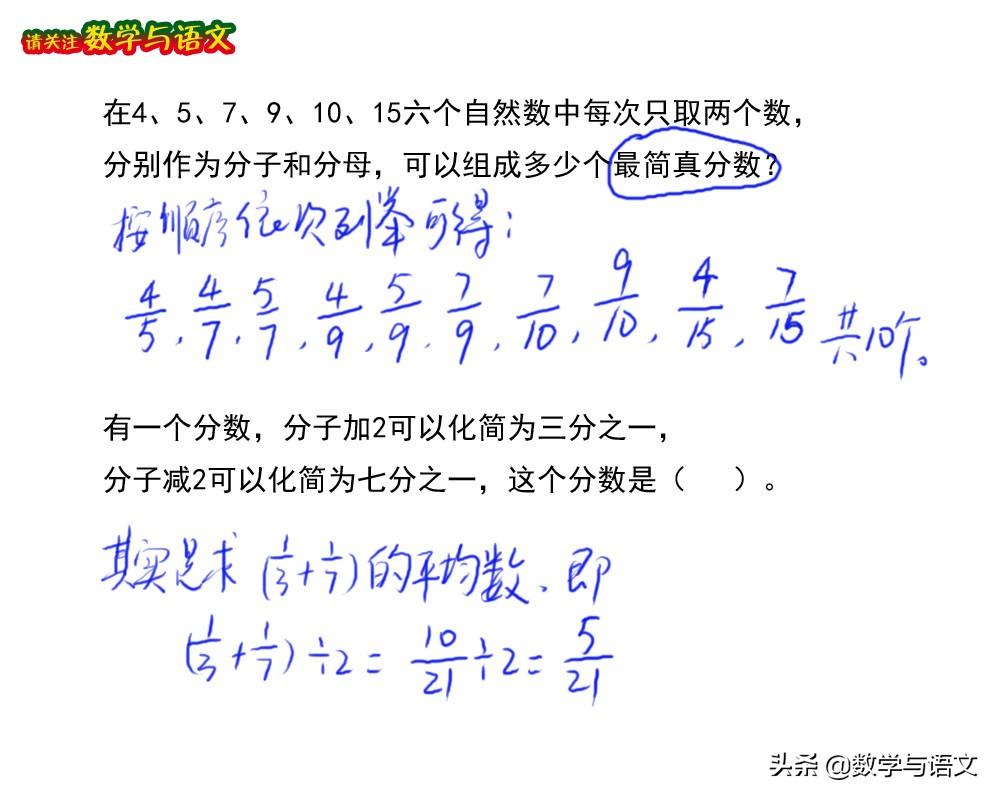 五年級下冊分數數學題及答案_五年級下冊數學題分數_五年級下冊數學題分數