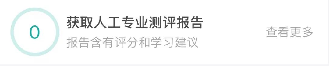 普通話考試最后一題扣分標準及注意事項