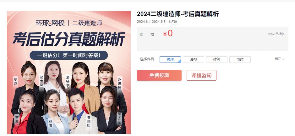 建造師例題_2020建造師法規(guī)真題_二級建造師法規(guī)歷年真題答案與解析
