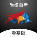考題庫app下載_1.考試庫_自考題庫app哪個好用免費