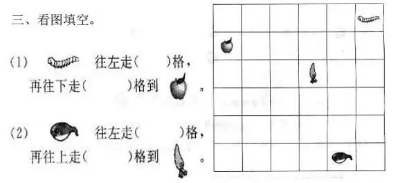 幼小銜接題庫(kù)_幼小銜接題庫(kù)卷子免費(fèi)_幼銜接小學(xué)的試題