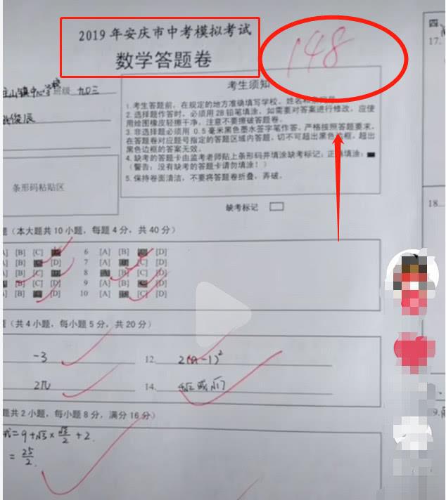 初中數(shù)學(xué)模擬試卷_試卷模擬初中數(shù)學(xué)答案_數(shù)學(xué)中考試卷模擬