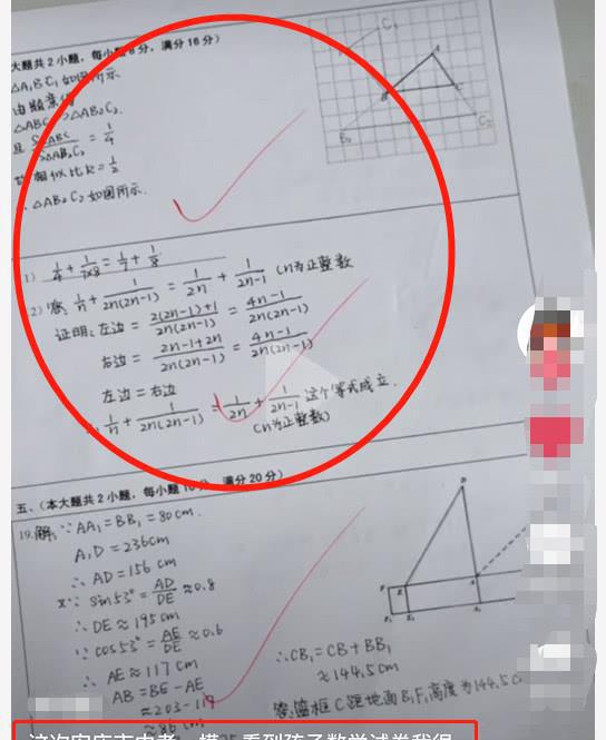 數(shù)學(xué)中考試卷模擬_初中數(shù)學(xué)模擬試卷_試卷模擬初中數(shù)學(xué)答案