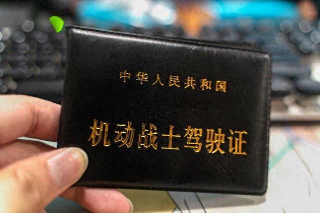 全網最快最全考取摩托車駕駛證(D證)攻略