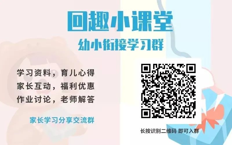幼小銜接數學填空題怎么做_幼小銜接填空題數學_數學題目幼小銜接