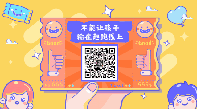 幼小銜接填空題數學_幼小銜接數學填空題怎么做_數學題目幼小銜接
