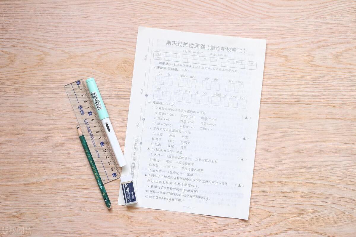 中考初三刷題買好還是不刷_初三刷題買什么好_初三中考買什么刷題好